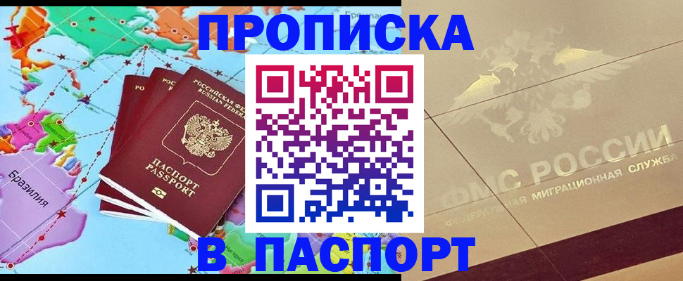 форма 3 в Майском